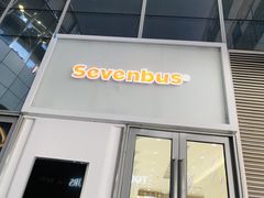 门面-Sevenbus一家奶茶店(昆明大悦城店)