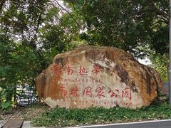 -海南热带雨林国家公园吊罗山景区