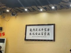 -阿多私房菜(顺德店)
