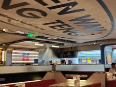 -敏华冰厅(天河城店)