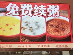 -万达广场(北京槐房店)