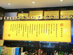 -锦州御烧烤·形象店(人民街店)