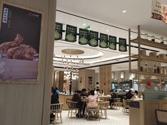 -天怡興·百年蒸饺(中心书城店)