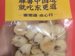 -東更道点心行(崂山丽达店)