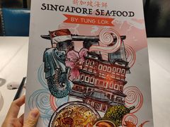 -新加坡海鲜(国贸商城店)