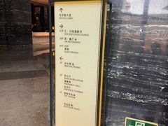 -南京金陵饭店