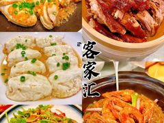-客家汇·客家传承菜(水库店)