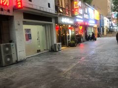 门面-小时候焗海鲜(鄞州万达店)