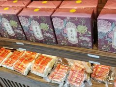 -祥禾饽饽铺·中式糕点(天津河东美福园店)