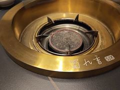 -蜀九香火锅(彩虹店)