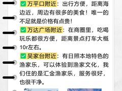 -巧克力渔家.小船海鲜家常菜(万平口店)