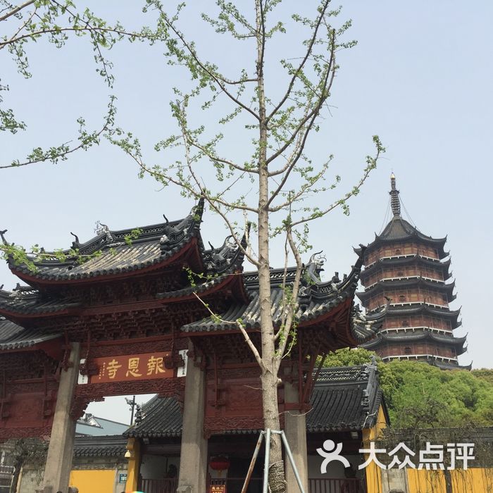 北寺塔图片-北京名胜古迹-大众点评网