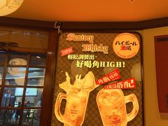 -鸟鹏烧鸟居酒屋(仁恒梦中心店)