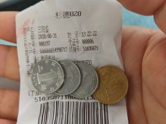 -三阳盛(南京西路店)