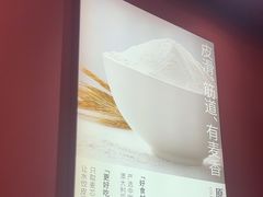 -喜家德虾仁水饺(景枫中心店)
