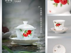 -华祥苑茶馆•国缤茶小蓝罐(普罗旺斯店)