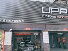 -天猫养车贴膜轻改·蓝电(优匹康桥东路店)