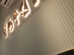 -叶太YETAI(良库店)