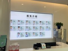 -北京地坛口腔门诊部
