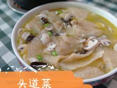 -蒲鲜菜馆