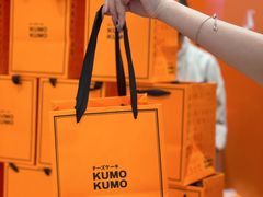 -KUMO KUMO甜品·冰淇淋(深圳壹方城店)