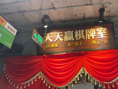 -五马集·海鲜·温州大牌档(黑金冠五马街十字路口店)