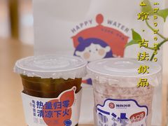 -炖物24章·顺时轻养茶(杭州大厦店)