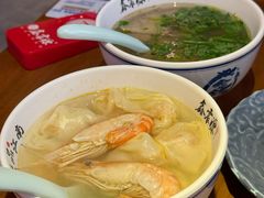 -鑫震源·苏式大虾生煎(山塘街店)