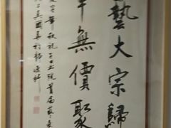 -子曰书院·古筝围棋书法国画小主持(夏都店)