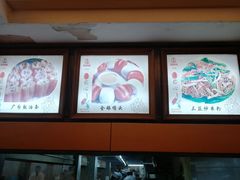 -骏丰酒楼(黄编店)