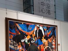 -贵阳龙洞堡国际机场-T2航站楼