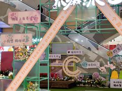 -天虹购物中心(石路店)