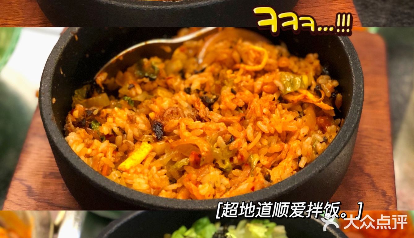 佛山探店｜韩剧里的烤肉店❗️拌饭/拉面/年糕