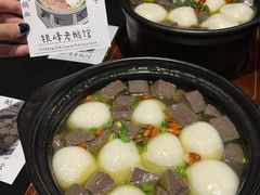 -金典银峰老鹅馆·昆山菜(亭林公园店)