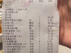 -海底捞火锅(金山百联店)