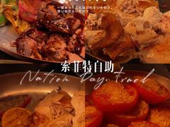-圣丰索菲特·2 On 988 Café 自助餐厅