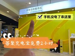 -武汉荟聚