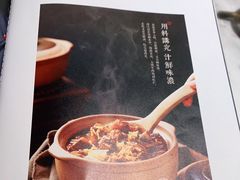 -小吊梨汤·北京菜·烤鸭(鸟巢店)