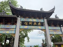 -灵顺寺