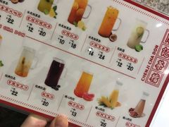 -陈记顺和牛肉火锅馆(天河北路店)