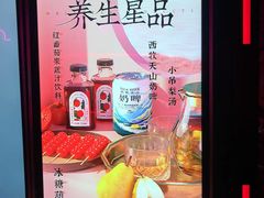 -星聚会KTV(龙湖上海奉贤天街店)
