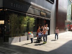 -桃园眷村(万象天地店)