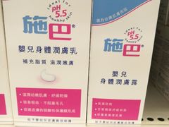 -万宁(新城市广场店)