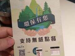 -真點心(高士德店)
