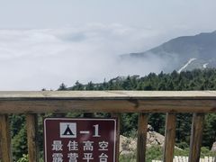 -白草畔自然风景区