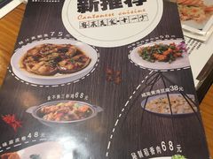 -赤坂亭·M9和牛烧肉·铁板烧·日料398放题(长泰广场店)