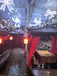 点击看大图 -特味村·宴会厅(生态园店)