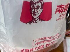 -南城香(富丰桥店)