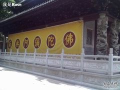 -华林禅寺
