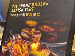 -PAPER STONE BAKERY(天环店)